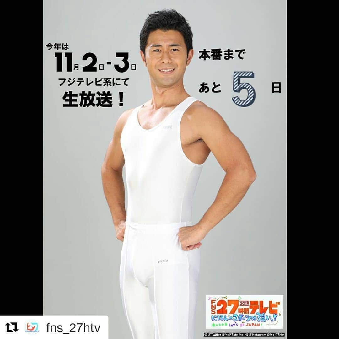 岡山放送さんのインスタグラム写真 - (岡山放送Instagram)「#Repost @fns_27htv (@get_repost) ・・・ 本番まであと5日！ 【#27時間テレビ カウントダウン】今年は11月2日&3日に放送！ ・ ・ 当アカウントでは久慈アナ&堤アナ・杉原アナ・藤本アナが日替わりで東京オリンピックで競われる全33競技の選手になりきって、その1ショットを33日間毎日2枚ずつアップしていきます！ 是非ご覧ください😊 ・ ・ 本日は体操！！ 榎並アナの筋肉が凄い！ ・ ・ #フジテレビ#27時間テレビ#にほんのスポーツは強いっ#今年は11月2日・3日放送#榎並大二郎#久慈暁子  #フジテレビ系列#FNS#8ch#OHK#岡山放送」10月28日 21時55分 - ohk_official