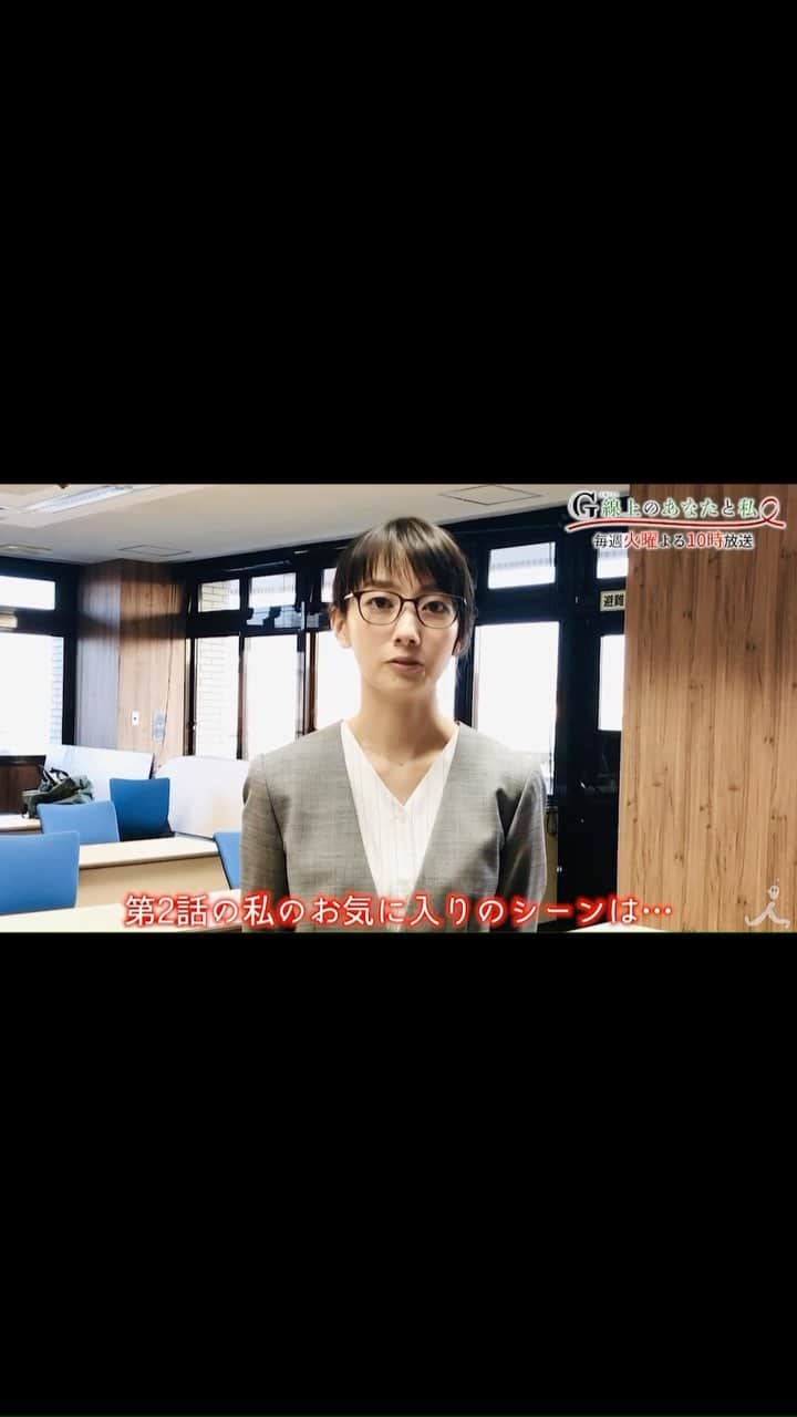 【公式】G線上のあなたと私のインスタグラム：「_ 明日のこの時間は、第3話放送です😆‬﻿ ﻿ ‪#G線上のお気に入りシーン ‬﻿ ‪#也映子さん こと #波瑠さん ﻿ が教えてくださいました💛‬﻿ ﻿ 3人と多実ちゃんで、幸恵さんの家で練習会中、﻿ 姑・由実子さんが﻿ ‪#理人くん 良いこと言う…‬﻿ ‪さすがにやられました😭😭😭‬﻿ ﻿ ‪#泣いてはだめですよ‬﻿ ‪#楽しくしてたらこっちの勝ちだ‬﻿ ﻿ ‪#G線上のあなたと私‬﻿ ‪#波瑠　#中川大志　#松下由樹‬﻿ ‪#明日第3話放送‬」