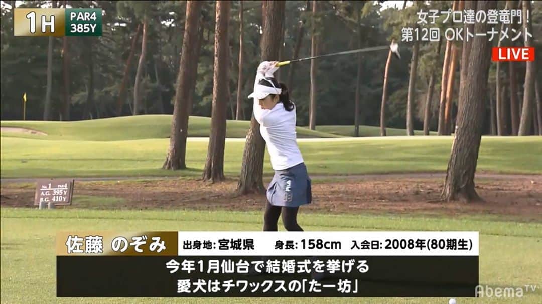 のインスタグラム：「今日は千葉でOKトーナメント⛳️ アース製薬様 YKエステート様 くすりの福太郎様 コーセーコスメポート様 開催してくださいましてありがとうございました😊 試合ではミスに強烈に腹が立ちますのでまたQTに向けて練習です‼️ #パターのイメージはタイガー #現実全く違う😭 #少しでも近づけるように練習だ #abematv #放送してるよ」