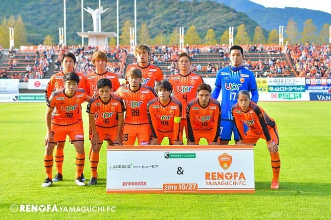 のインスタグラム：「昨日は応援ありがとうございました。 @allan.p_07  nice goal😁 obrigado👍  #レノファ山口 #アランピニェイロ #レノ丸 #かわいすぎ」