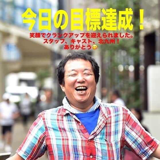 木村ひさしさんのインスタグラム写真 - (木村ひさしInstagram)「笑顔で過ごせたよ。 #2019チャレンジ第三弾  #仮面病棟 #52歳おっさんの今日の目標」10月29日 0時15分 - kimura.hisashi