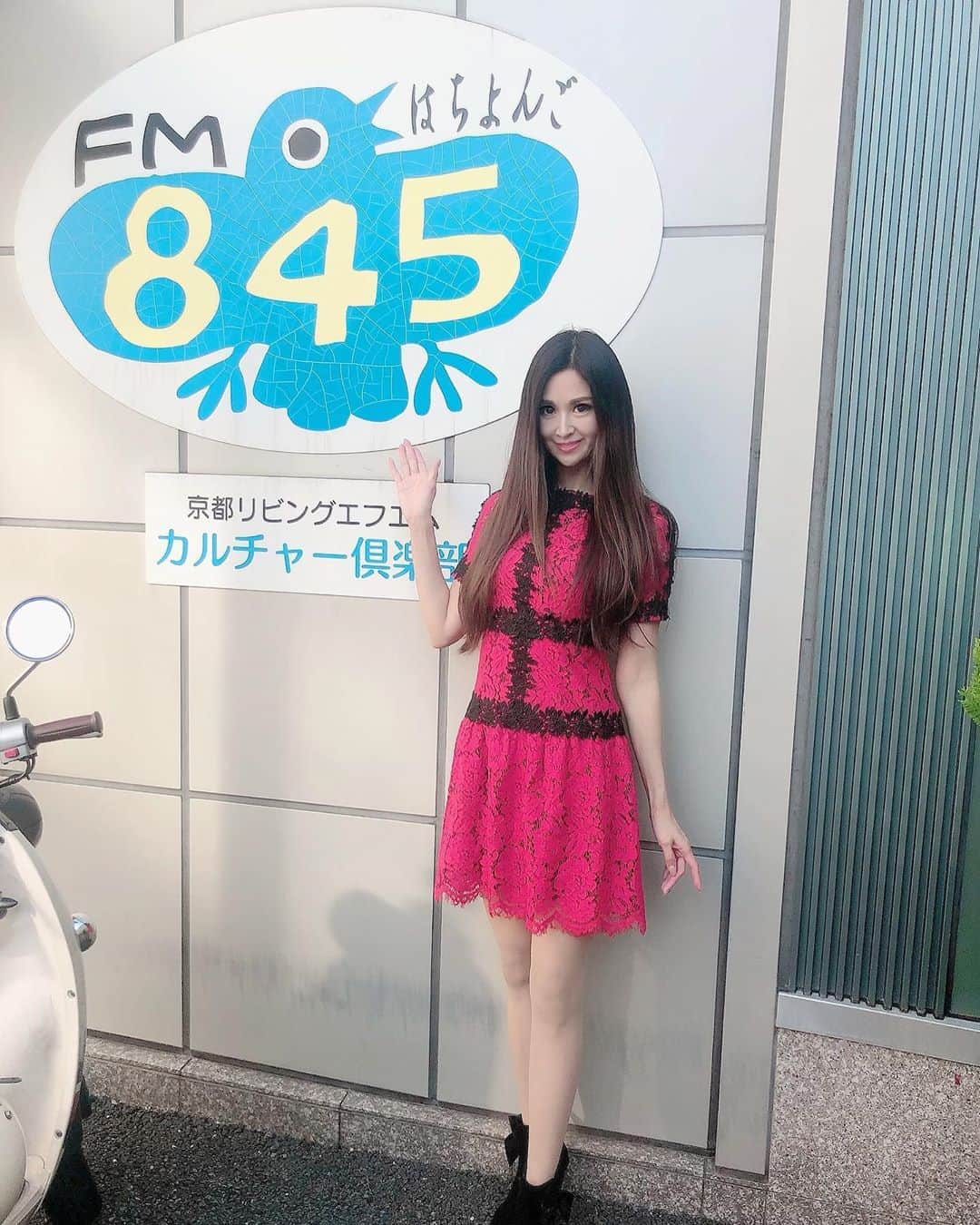 のインスタグラム：「ラジオ生放送収録❤️ #fm845」