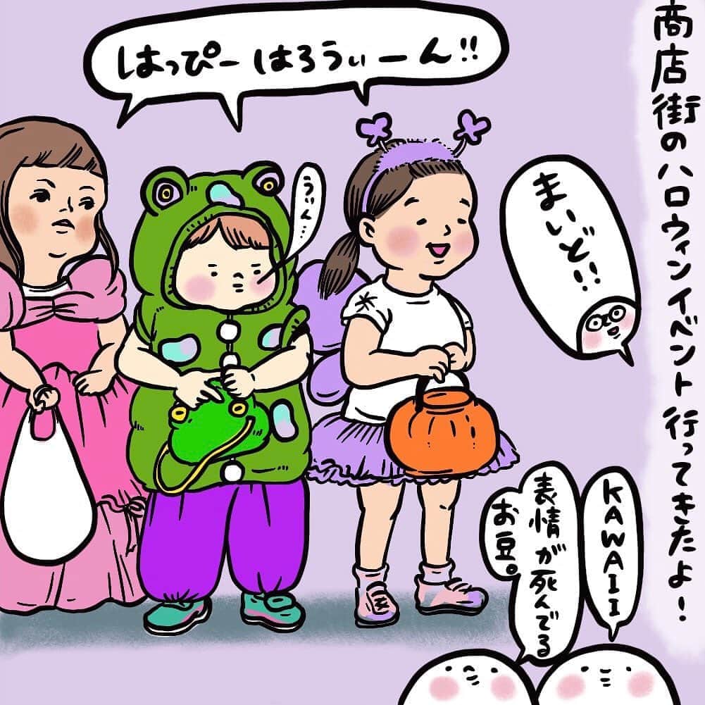山川あかねのインスタグラム：「こどもたちの仮装とてつもなく可愛かった…👻🎃🍭🍬🍪👻 私は口裂け女をしたよ! 今回作ったものも描いてみたよ。 #お尻絵日記 #お尻漫画 #育児絵日記 #育児漫画 #四コマ漫画 #illustration #ipad #procreate  #ハロウィン #仮装 #メイク #リメイク #カエル #編み物」