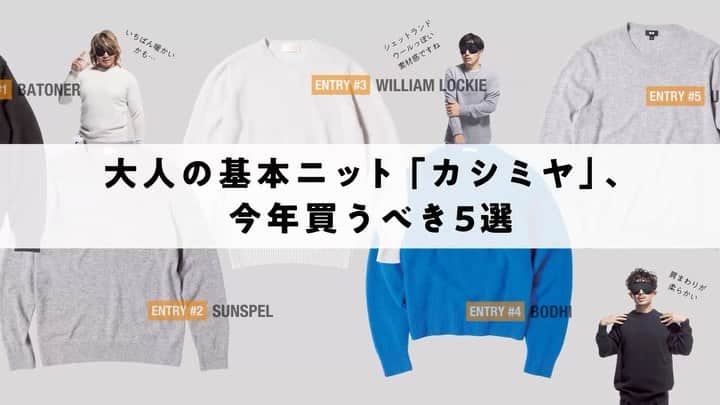 UOMOのインスタグラム