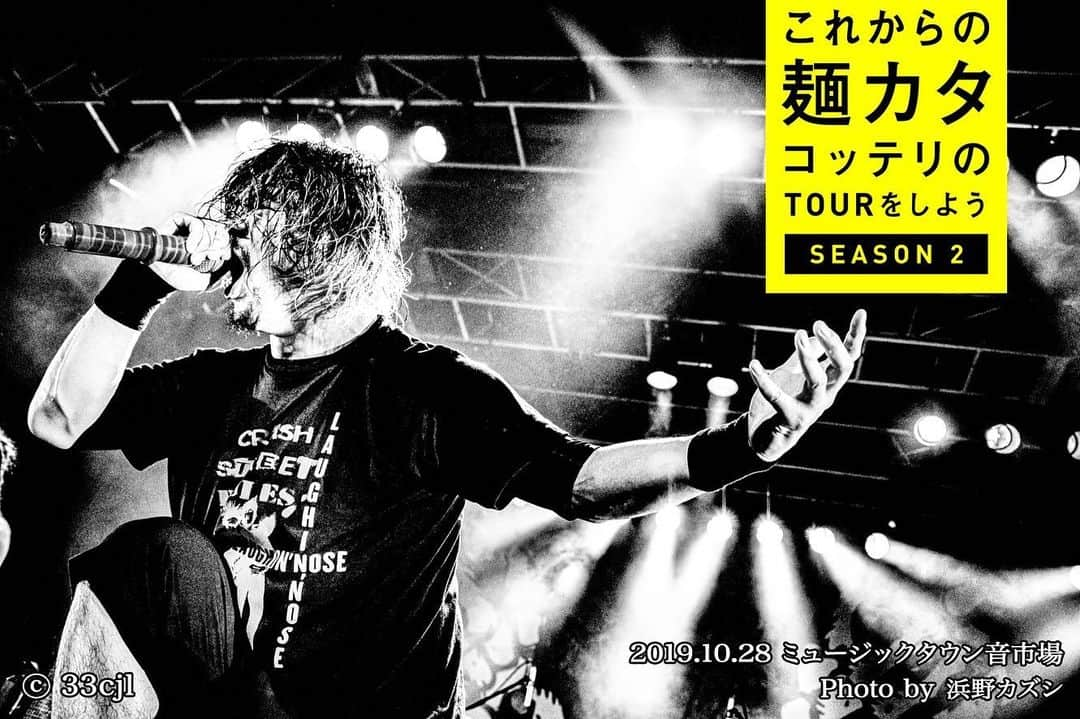 マキシマム ザ ホルモンさんのインスタグラム写真 - (マキシマム ザ ホルモンInstagram)「昨日10月28日(月)は沖縄県のミュージックタウン音市場にて、“これからの麺カタコッテリのTOURをしよう”のTOUR FINALを迎えました！  対バンはサポートギターに元TOTALFAT“Kuboty”を迎えたMONGOL800が登場！ パーティダンサー“粒マスタード安次嶺”も加わり、誰もが知る名曲の数々に腹ペコも歌って踊って“島んちゅパリピ”に！笑 「小さな恋のうた」ではオーディエンスへMONGOL800がヘドバンを強要する一幕もあり、これに沖縄キッズがヒートアップ！ホルモン登場前から異様な盛り上がりを見せました！  そして、そこへホルモンが登場し、さらに猛り狂う腹ペコたち！ オーディエンスの熱気により、なんとメガネ客のメガネが曇り始める事態も。笑 この超高温多湿の環境下にもかかわらず、負けじと最後まで荒ぶるタフネスと無尽蔵のスタミナを持つ強靭なマゾヒストが大量に集った1日でしたw (なんだかんだ危なくなるとすぐに道空けたり、倒れてもすぐにスタッフを呼んで助けてくれる腹ペコ、本当にいい子！) 若い世代を置いていくスタイルの安定の昭和MC(志村ネタ多め)にはじまり、本編ラスト「恋のスペルマ」ではMONGOL800との“恋スペダンス”による共演を魅せるワンシーンもあり、終始TOUR FINALにふさわしい大きな盛り上がりを見せた沖縄の夜となりました！ お越しくださった腹ペコの皆様、関係者の皆様、本当にありがとうございました！  SEASON1・2と約5ヶ月にわたって開催されたリリースツアーはこれにて完結！次は来週11月の「水戸ライトハウス with COUNTRY YARD」・「令和上原組直系太会～東北ライブハウス大作戦ツアー～ with 岡崎体育」で会いましょう！ ライブ写真10枚、そしてTOUR FINALにより「セトリ」を解禁しましたので、皆様ぜひご覧ください。 - 本日のセトリ - 1.What’s up,people?! 2.「F」 3.maximum the hormone II 4.ハイヤニ・スペイン 5.便所サンダルダンス 6.G'old～en～Guy 7.包丁・ハサミ・カッター・ナイフ・ドス・キリ 8.糞ブレイキン脳ブレイキン・リリィー 9.爪爪爪 10.絶望ビリー 11.鬱くしきOP〜鬱くしき人々のうた 12.アバラ・ボブ 13.シミ 14.ロッキンポ殺し 15.恐喝〜kyokatsu〜 16.恋のスペルマ - encore - 17.拝啓VAP殿 18.握れっっっっっっっっ！！ 19.恋のメガラバ  #これからの麺カタコッテリのTOURをしよう #マキシマムザホルモン #MONGOL800 #粒マスタード安次嶺 #ファイナルの向こうへ #ファイナルファンタジー #恋のスペルマのイントロでダイスケはんが踊っている首の動き #元ネタはテツandトモ #なんでだろう #なんでだろう #なんでだなんでだろう〜  Photo by @hamanokazushi」10月29日 11時35分 - mth_official_33cjl