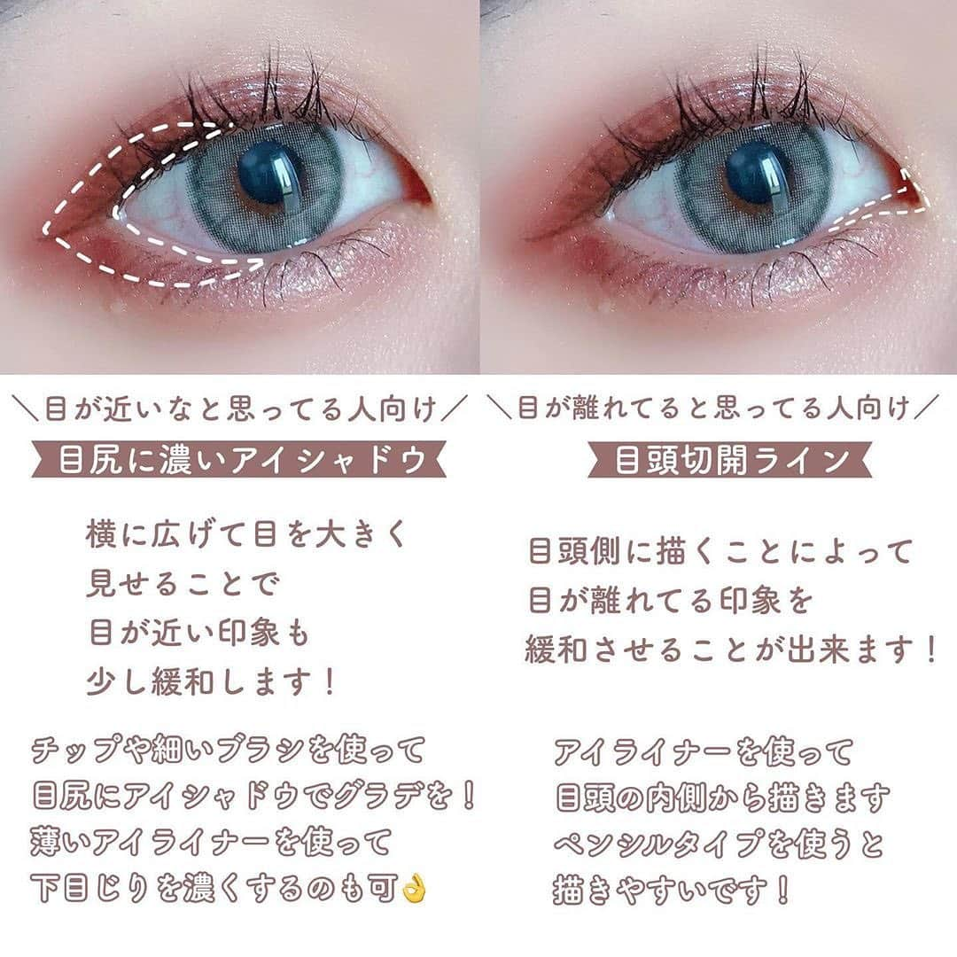 corectyさんのインスタグラム写真 - (corectyInstagram)「【目を大きく見せるアイメイクのひと手間👀♡】﻿ ﻿ 女子の「目を大きく見せたい」という願いを叶える デカ目メイクのコツをご紹介😘  先日のIGTVでは黒目を大きく見せるコツでしたが、 今回は目全体を大きく見せるメイクテクニックを、 ﻿アイメイクに定評のある @na.ma.co さんがわかりやすい画像とともにご紹介してくれます♡ . ========== . 【アイメイクのひと手間で目を大きく見せる】﻿ ﻿ 目を大きく見せるにはカラコンだけじゃない！﻿ ﻿ って事でパターン別に目を大きく見せる方法をまとめました👌﻿ ﻿ 全てやってみるもよし﻿ どれがやってみるもよし﻿ ﻿ なので是非参考にしてもらえればと思います！﻿ ﻿ ﻿ こちらでは使ったアイテムとおすすめアイテムまとめておきます👌﻿ ﻿ ・使ったアイテム﻿ ﻿ ✿アイシャドウ﻿ SUQQU デザイニングカラーアイズ 04絢撫子﻿ ﻿ ✿アイライナー﻿ ラブライナー リキッドアイライナー ダークブラウン﻿ ﻿ ✿マスカラ﻿ メイベリン ラッシュニスタオイリシャス ブラウンブラック﻿ ﻿ ✿ダブルライナー﻿ KATE ダブルラインエキスパート﻿ ﻿ ✿カラコン﻿ MOLAK ダズルグレー ﻿ ﻿ ・おすすめアイテム﻿ ﻿ 涙袋﻿ ✿ETUDE HOUSE キラキラアイシャドウ﻿ ﻿ 涙袋の影﻿ ✿KATE ダブルラインエキスパート﻿ ﻿ マスカラ下地﻿ ✿エテュセ マスカラ下地﻿ ﻿ . ========== . #corecty_makeup や @corecty_net ﻿ のタグ付けで、お気に入りコスメを投稿してね！﻿ あなたの写真がSNSに掲載されるかも♡  #コスメ #コスメ紹介 #おすすめコスメ #コスメレビュー #ベストコスメ #アイシャドウ #アイパレット #アイメイク #秋メイク#トレンドメイク #韓国コスメ #コスメ部 #コスメレポ #韓国メイク #コスメオタク #コスメマニア #dholic #creemare #女子力向上委員会 #コスメ好きな人と繋がりたい #コスメ垢 #エクセル #秋コスメ #corecty連載」10月29日 12時02分 - corecty_net