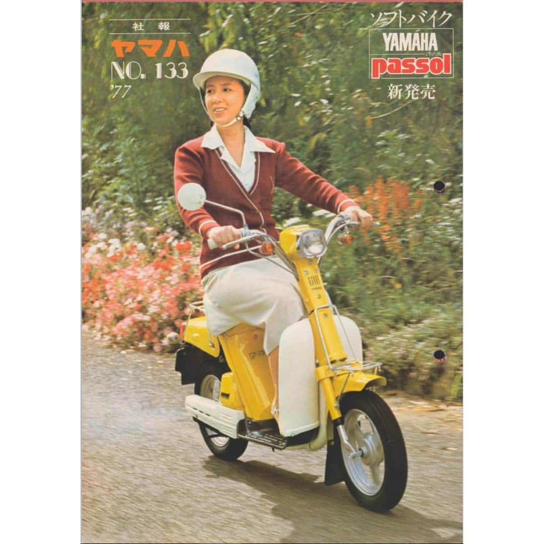ヤマハ バイクさんのインスタグラム写真 - (ヤマハ バイクInstagram)「八千草薫さんのご冥福をお祈りいたします。﻿ ﻿ ＂やさしいから好きです＂のキャッチフレーズとともに、 1977年3月に発売されたソフトバイク「Passol(パッソル)」。そのイメージキャラクターをつとめてくださったのが、八千草薫さんでした。﻿ 軽やかに走行する姿は、同年月発行の『社報ヤマハ 133号』の表紙にも掲載されました。﻿ ﻿ 【Passol（パッソル）とは】﻿ 女性がスカートを履いても乗れるスクーターとして、従来の「跨って乗る」という常識を覆し、「ステップスルー」というスタイルを定着させた50ccコミューターモデル。エンジンや駆動系を外装でカバーして衣類の汚れなどの心配を減らし、清潔感や親しみやすさを感じさせるデザイン、扱いやすい自動遠心クラッチ・手動リアブレーキなど、斬新なアイデアを数多く採用。「やさしいから好きです。」のキャッチフレーズによるキャンペーンも話題を呼び、女性をはじめとする新たなユーザー層と「ソフトバイク」という新たな市場を創り出した。﻿ ﻿ #八千草薫 #passol #yamahapassol #パッソル #やさしいから好きです #ありがとうございました」10月29日 12時16分 - yamaha_bike