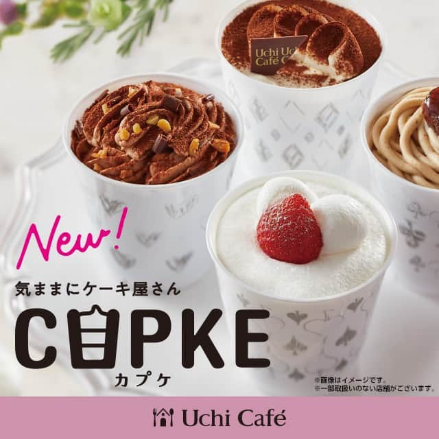 ローソン さんのインスタグラム写真 - (ローソン Instagram)「「 #CUPKE (カプケ)」シリーズが発売中♪大好きなケーキがカップに入って、いつでもどこでも気ままに楽しめます(^^) #ローソン #ウチカフェ #ローソンスイーツ #LAWSON #とろけるクリームの苺ショート #ショートケーキ #カカオ薫るショコラ #ごろっと栗のモンブラン #モンブラン #くちどけティラミス #ティラミス #おやつ #デザート #おやつの時間 #おやつタイム #sweets #dessert #uchicafe #japanesefood #instagood #foodstagram #foodpics」10月29日 7時00分 - akiko_lawson