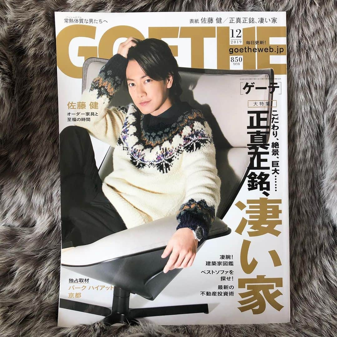 新井恵理那さんのインスタグラム写真 - (新井恵理那Instagram)「「ゲーテ 12月号」(10/25発売/幻冬舎)で、はじめてのフォトエッセイ『八方美人』についてお話しています。 読んでない〜という方には、どんな内容になっているのか触りだけでも知ってもらって興味を持ってもらえたら嬉しいです！(*^ω^*) 表紙は佐藤健さんです！ #ゲーテ #goethe #佐藤健 #八方美人 #新井恵理那」10月29日 8時58分 - elina_arai