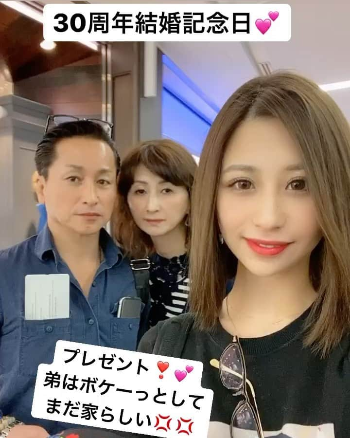 倉松里奈のインスタグラム