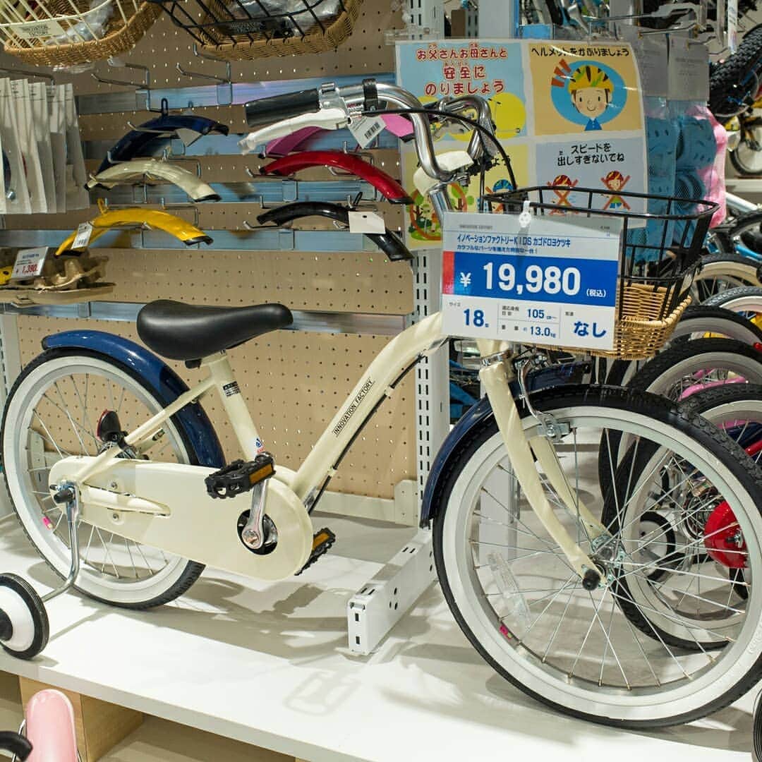 吹田グリーンプレイス公式さんのインスタグラム写真 - (吹田グリーンプレイス公式Instagram)「【サイクルベース あさひ】 好きなパーツを選んで、自分だけの自転車をカスタマイズ . . 〇〇君と同じ自転車もいいけれど、「自分だけ」の自転車はもっとうれしいはず！子供用自転車をカスタマイズして組めるシステム「INNOVATION FACTORY」が人気です。カラーはアイボリー・イエロー・ピンク・ネイビー・レッドの5種。本体と泥よけを別のカラーにしたり、好きなバスケットをえらんだり、様々なアクセサリーを組み合わせたり。サイズは14型、16型、18型の3タイプからお選びいただけます。 . . #吹田グリーンプレイス #吹田 #あさひ #アサヒ #サイクルベースあさひ #自転車 #バイク #カスタマイズ #パーツ #イノベーションファクトリー #innovationfactory #バスケット #泥よけ #キッズ #ヘルメット」10月29日 9時27分 - suita_greenplace