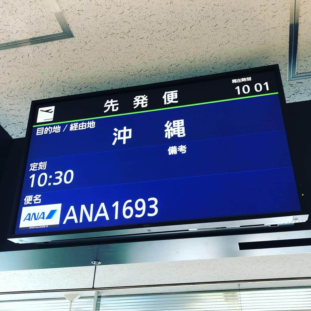 五十幡裕介さんのインスタグラム写真 - (五十幡裕介Instagram)「いざ！🛫 #北海道 #日本ハム #ファイターズ #lovefighters #2019 #プロ野球 #NPB #飛び出せ新時代 #驀進 #秋季 #キャンプ #沖縄 #国頭 #かいぎんスタジアム #新千歳空港 #イチオシ‼︎ で #お伝えします！ #FFFFF の #インタビュー も #張り切って #取材 に #行ってきます！ #HTB #アナウンサー #五十幡裕介」10月29日 10時25分 - htb_isohatayusuke