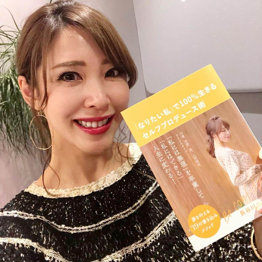 長谷川朋美さんのインスタグラム写真 - (長谷川朋美Instagram)「先週土曜日は#梅田蔦屋 にて私の最新刊#なりたい私で100パーセント生きるセルフプロデュース術 のトークイベントを開催しました‼︎ ・ 満席80名様✨たくさんの方にお越しいただきましてありがとうございました😻 ・ 最後はお一人ずつお話しできて嬉しかったです💓 ・ 当日ゲリラインスタライブも開催致しましたが、こちらのトークショー約34分の動画を#YouTube に全編アップしました🌈 ・ こうしたセミナーは来年から3年間は一切致しませんが、12月15.16日はラストの大阪トークイベント&パーティー🎉 ・ 是非お越しくださいませ😆 詳しくはBlogを！ ・ #長谷川エレナ朋美 #蔦屋 #出版 #10冊目 #なりたい私 #セルフプロデュース #セルフブランディング #セルフコーチング #ビューティーライフアカデミー」10月29日 10時29分 - hasegawa.elena.tomomi