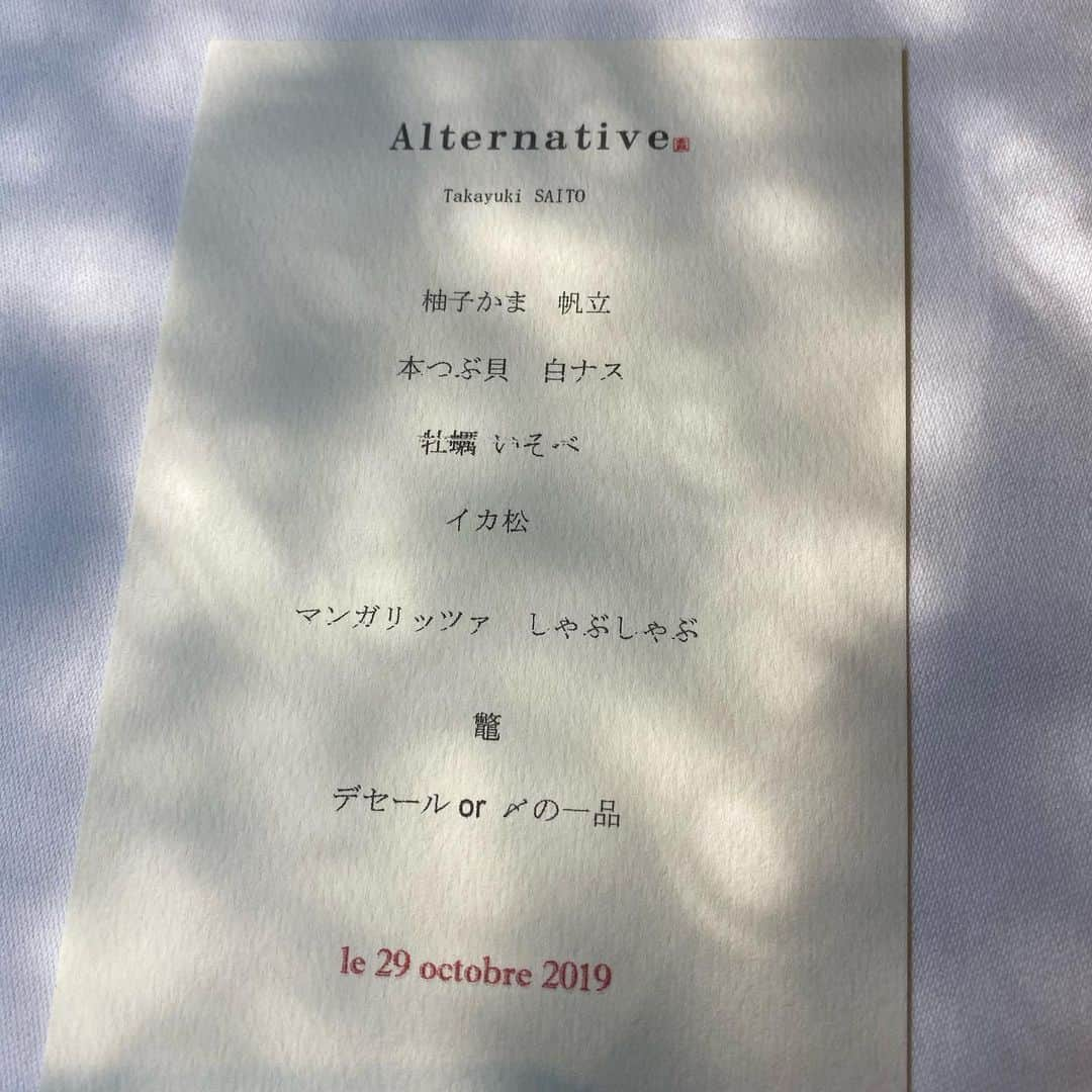 高木三四郎さんのインスタグラム写真 - (高木三四郎Instagram)「鼈の炭火焼なんて初めて食べました！！！ふせぴんさんありがとうございます！ #オルタナティブ #西麻布 #スッポン #鼈」10月29日 21時54分 - t346fire