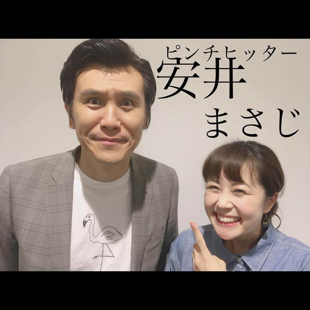 村上めぐみのインスタグラム