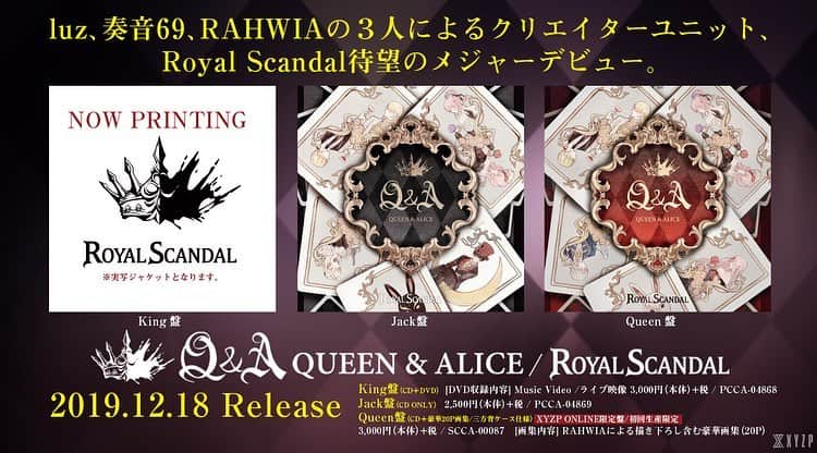 luzのインスタグラム：「Royal Scandal 1st Album「Q&A -Queen and Alice-」 2019.12.18 Release  HP: royal-scandal.com  #royalscandal #ロイスキャ #ロイスキャQA」