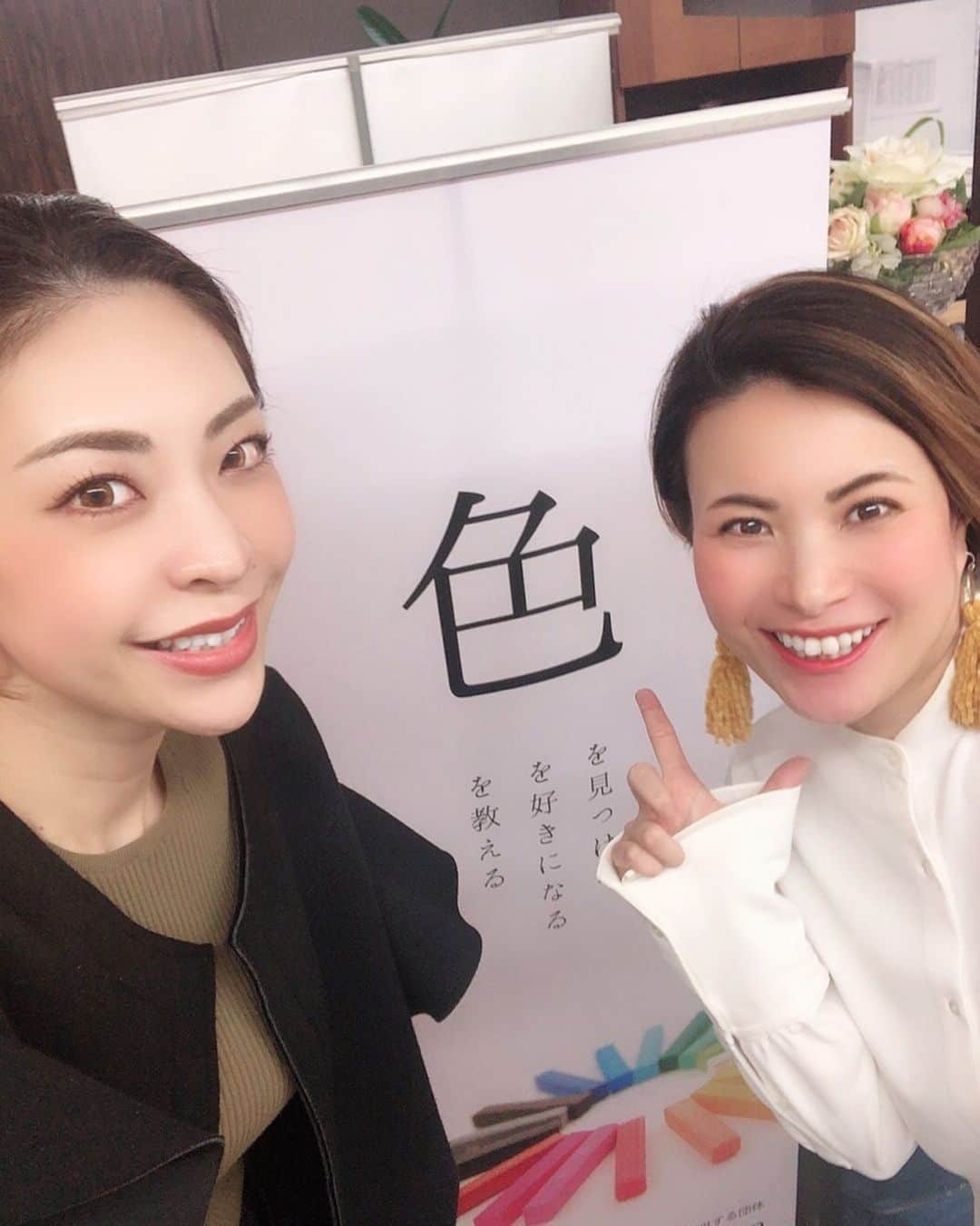 のインスタグラム：「#ネイリストの為の色彩学 NPO法人CLE色彩生涯教育協会  高田 裕子会長と﻿ 2020年スタートする講座の打ち合わせでした‼️﻿ ﻿ ﻿ 会長の「色の楽しさ・色を生かす」﻿ 素晴らしい考え方に共感し﻿ ﻿ ネイリストとして活動する上で﻿ 色を学ぶ大切さ、そして「色を生かす」ことを﻿ネイリストの皆様にもお伝えできれば‼️﻿ ﻿ と言う熱い想いでスタートした﻿ #ネイリストの為の色彩学 ベージュレッスン﻿ ﻿ 日々色を取り扱うネイリストにとって﻿ 色の学びは避けては通れません！﻿ どこで学べば？何から学べば？﻿ 心配は要りません☺️﻿ ﻿ 2020年からオンラインで学べる﻿ ネイリストの為の色彩学 講座（テキスト・ディプロマ・教材付き）をスタートいたします👏🏻✨﻿ 2020年3月から講座スタート‼️ 12/1〜受付開始予定です✨ ﻿ Facebook 「ネイリストの為の色彩学」から﻿最新情報をお届けいたします‼ またセミナー専用LINE@misayamana﻿ からも配信いたします💕 ﻿ お楽しみに😆」