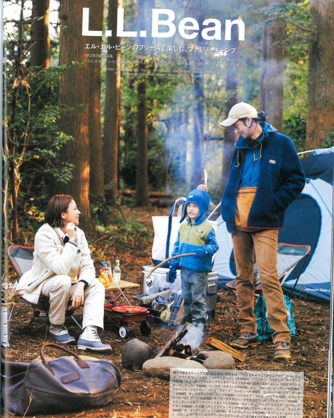 鳳山えりのインスタグラム