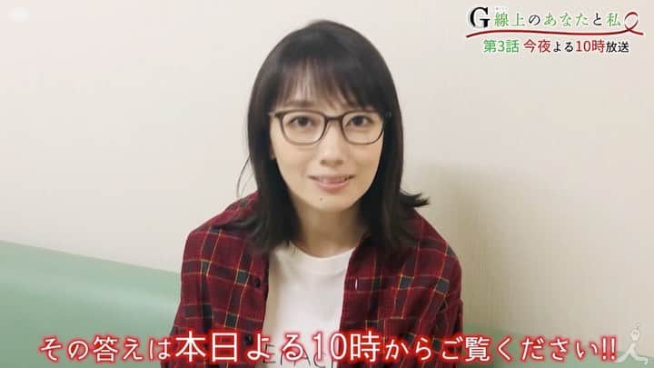 【公式】G線上のあなたと私のインスタグラム：「_﻿ ‪‼️第3話放送まで、あと20分‼️‬﻿ ﻿ ‪秋の発表会に向けて、﻿ 『#G線上のアリア』を練習🎻﻿ 恋に不器用な #理人くん はついに告白⁉️🙈﻿ #シャッタードン もしかと見届けてください😳﻿ ﻿ ここだけの話、、、公式的には、、、﻿ #奇跡の居酒屋シーン にご期待ください🙏🏻﻿ ‪ぜひお楽しみに🧡💛﻿ ﻿ ‪#G線上のあなたと私‬﻿ ‪#也映子さん　#波瑠 さん﻿ #tbs」