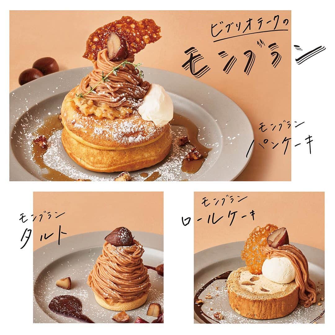 イーマのグルメインスタ