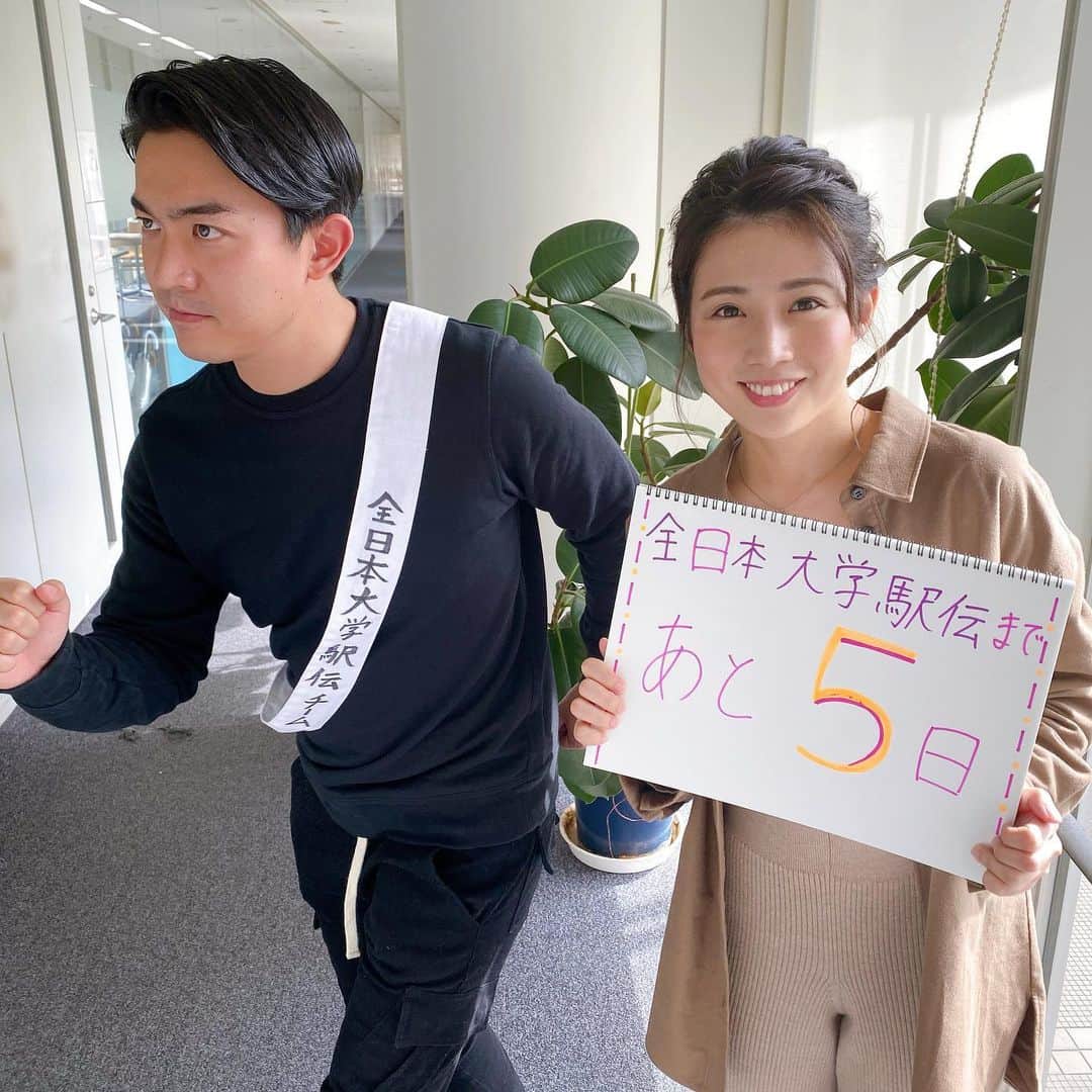 田中萌さんのインスタグラム写真 - (田中萌Instagram)「* #全日本大学駅伝 まであと5日❗️ . 同期の山木もわたしも 11/3(日)の中継に向けて取材を進めてきました。  当日、4号車で実況を担当する山木アナは 「チームのために、母校のために。 一本の襷を繋ぐ選手たちの姿は、本当に眩しく、 いつもたくさんの思いを私ももらいます！」 と駅伝の魅力を語っています😊  タスキリレー🏃‍♂️ 明日は #寺川俊平 アナと #斎藤ちはる アナと #布施宏倖 アナが繋ぎます！ 👉 @shumpei_terakawa  #駅伝 #テレビ朝日 #アナウンサー #山木翔遥 #田中萌 #あと5日」10月29日 13時40分 - moetanaka_ex