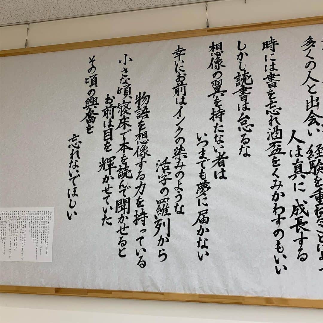 前川泰之さんのインスタグラム写真 - (前川泰之Instagram)「秋田県大館市のある所で目にした『こどもたちよ』という詩です。とても良い言葉がたくさん並んでいて、胸にグッときました✨ うちも子供達にはたくさん絵本や本を与えているし、僕も読み聞かせをたくさんしてきました。なかなかこういう風に言葉にするのは難しいけど、父親としてとても共感しました✨✨ 素敵な出逢いでした^_^」10月29日 14時26分 - maekawa_yasuyuki_official