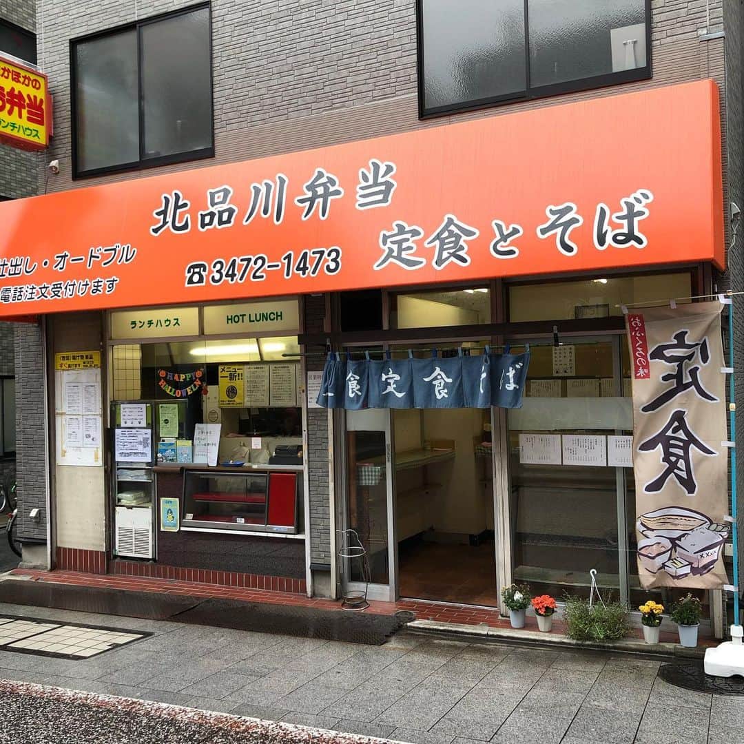 休日課長さんのインスタグラム写真 - (休日課長Instagram)「朝はかき揚げ蕎麦。最高です。コロッケもつけたんだけどめちゃ美味しかった。定食気になるなぁ…ごちそうさまでした！」10月29日 14時55分 - kyujitsu_kacho