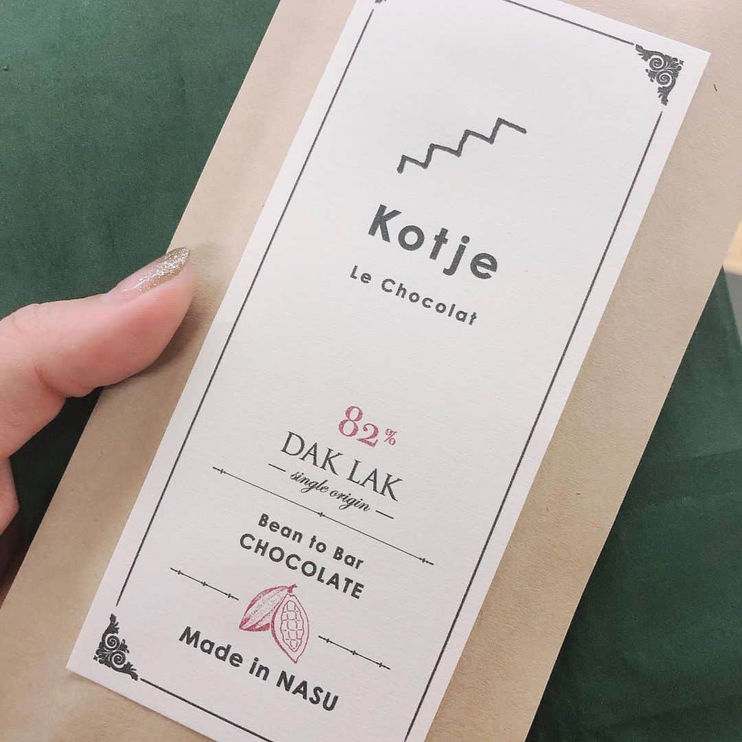 たまたまこのグルメインスタ