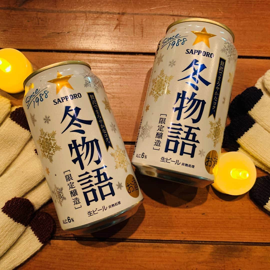 サッポロビールさんのインスタグラム写真 - (サッポロビールInstagram)「☆今 年も冬がはじまるよ！ 1988年発売の冬物語が今年も数量限定で発売です。 あなたはこの冬、どんな物語を味わいますか？ #わたしの冬物語 #サッポロ冬物語 #サッポロビール ￼」10月29日 17時00分 - sapporobeer.jp