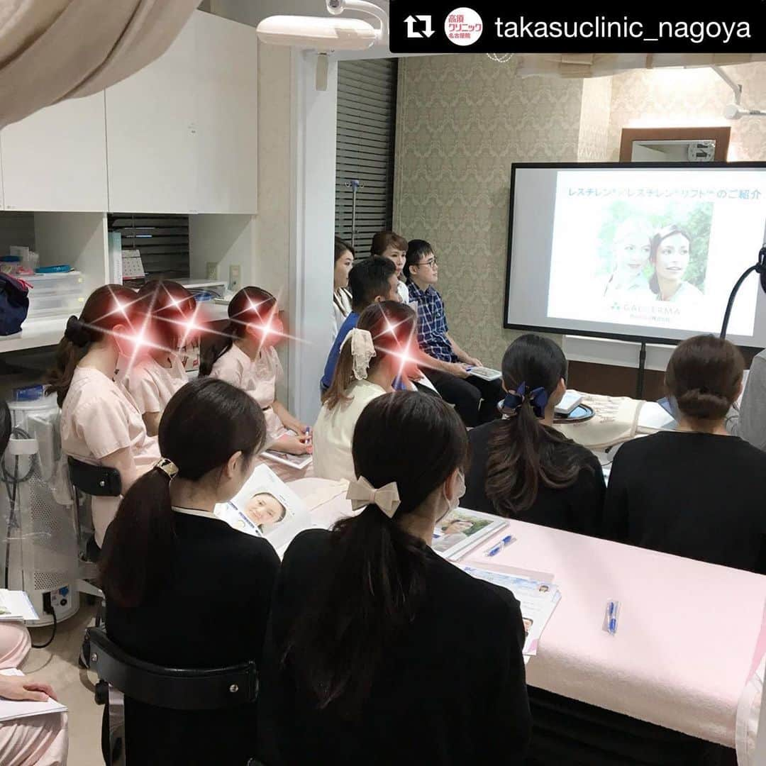 高須クリニック栄院さんのインスタグラム写真 - (高須クリニック栄院Instagram)「#Repost @takasuclinic_nagoya with @get_repost ・・・ 皆さまこんにちは。 昨日は名古屋院と栄院の合同ミーティングとセミナーがありました。 今回はヒアルロン酸の注射についてのセミナーでした。 ミーティングの日でしたので、先生方や私たちスタッフも参加するができました✨ 講師の先生により、分かりやすい解説と注入ポイントなどを教えて頂き、スタッフ全員がとても興味津々に聞いて勉強になりました。 ・ 老化に伴って顔の皮膚や脂肪も下垂し、シワやたるみの原因となります。ヒアルロン酸を注入することによりあらゆるシワに効果を発揮します。ハリのある肌に導きます🤗✨ ダウンタイムがなく、注射後より洗顔やメイクを普段通りに生活することができます。 また、当院のレーザー治療と同時に治療することもできますので、オススメですよ🤗💖 ・ 皆さまのご予約お待ちしております💕💕 ・ ・ 【ご予約・お問い合わせ】 ☎️ 052-564-1187 📩 nagoya@takasu.co.jp 📱 @takasuclinic_nagoya ↑インスタのプロフィール画面からも直接コンタクトが取れます📲 【名古屋院ドクターのアカウント】 幹弥先生📱 @takasumikiya 英津子先生📱 @etsuko_takasu 服部先生📖 https://ameblo.jp/drhattori/ 森本先生📱 @takasuclinic_dr.morimoto 湯田先生📱 @takasu.dr.yuda 佐野先生📱 @takasuclinic_dr.sano ・ #高須クリニック名古屋院 #高須クリニック #高須幹弥 #高須英津子 #美容整形 #整形したい #ニキビ・ニキビ跡 #たるみ #しみ #シワ #リフトアップ #レーザー治療 #ヒアルロン酸 #ボトックス #名古屋 #整形 #美容好きな人と繋がりたい #可愛くなりたい #綺麗になりたい #綺麗になりたい人と繋がりたい #プチ整形 #整容手术 #微整 #变美 #双眼皮手术 #隆鼻术 #玻尿酸 #肉毒素」10月29日 17時21分 - takasuclinic_sakae