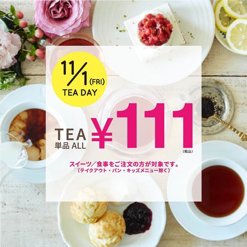 Afternoon Teaさんのインスタグラム写真 - (Afternoon TeaInstagram)「. 【11/1はTEA DAY（#紅茶の日）】 . 11/1限定で、スイーツまたは食事をご注文の方（※）は、店内メニューのTEA（単品）がすべて¥111になります。この機会に （※お茶付きのセットメニューをご注文の方は、2杯目のご注文が¥111となります。） . ※スイーツまたは食事を1名様につき1品ご注文の方が対象です。（テイクアウト・パン・キッズメニュー除く） ※1回のご入店で1名様1回限り。 ※店内メニューの全てのTEAが対象です。 ※店舗により内容が異なります。 ※TEAは数量限定のため、無くなる場合がございます。 ※各種チケットとの併用はできません。 . 【実施店舗】 アフタヌーンティー・ティールーム、ラブアンドテーブル、ティースタンド全店舗（ベイカリーは除く） . そのほかの企画は、ストーリーズのリンクやプロフィール欄URLよりティーフェス特設サイトをご覧ください。 . . #アフタヌーンティーティールーム #アフタヌーンティー #AfternoonTeaTEAROOM #AfternoonTea」10月29日 17時26分 - afternoontea_official