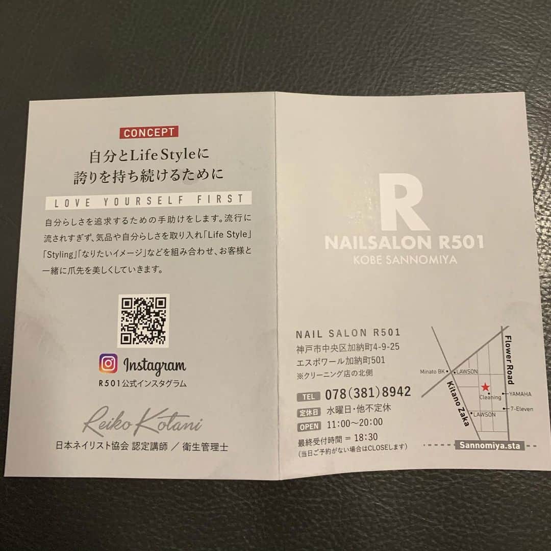 才木浩人さんのインスタグラム写真 - (才木浩人Instagram)「こみさんに紹介してもらってネイル行ってきました いろんなとこ削ったり塗り塗りしたりしてめちゃ綺麗になったしいい匂いがする リハビリの期間いろんな勉強する機会あったので来年良いパフォーマンス出せるように頑張ります #アスリートネイル #爪 #小宮山さん #みなさんもぜひ」10月29日 17時51分 - hiroto_saiki