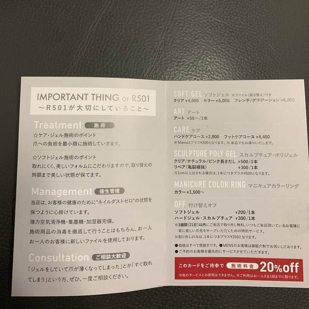 才木浩人さんのインスタグラム写真 - (才木浩人Instagram)「こみさんに紹介してもらってネイル行ってきました いろんなとこ削ったり塗り塗りしたりしてめちゃ綺麗になったしいい匂いがする リハビリの期間いろんな勉強する機会あったので来年良いパフォーマンス出せるように頑張ります #アスリートネイル #爪 #小宮山さん #みなさんもぜひ」10月29日 17時51分 - hiroto_saiki