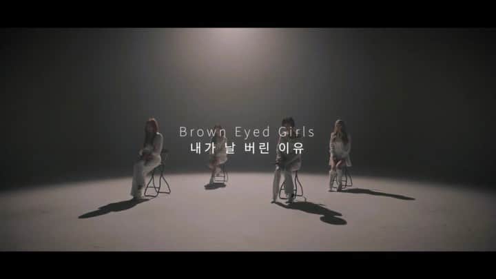 Brown Eyed Girlsのインスタグラム