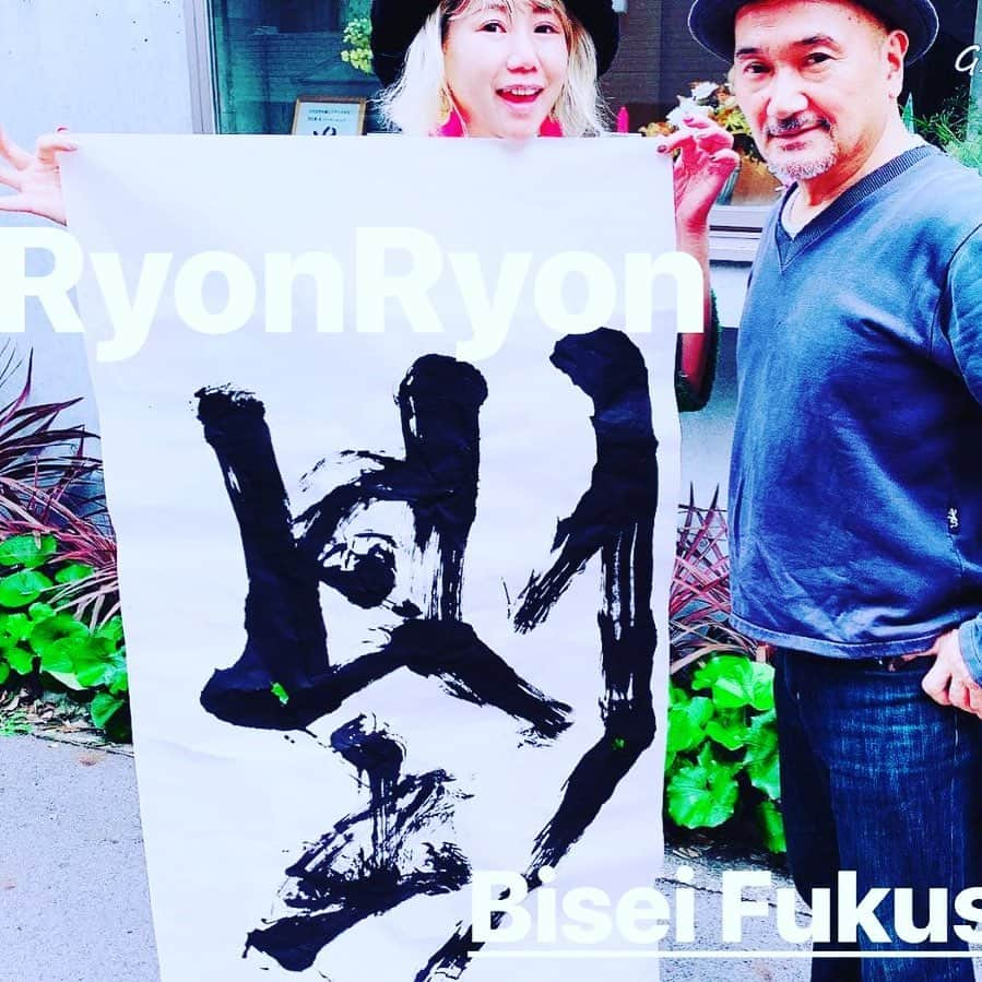 RYONRYON.さんのインスタグラム写真 - (RYONRYON.Instagram)「古代文字ART  型は大事  型からしっかり学ぶこと。」10月29日 18時21分 - ryon2r2