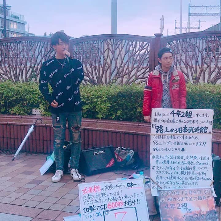 のインスタグラム：「* 田端 駅を降りたら 4年2組さん @4nen2kumi_yk  の 路上ライブ〜🎵🎤聴かせていただきました🎶 * 人生は一度きりしかない‼️後悔したくない ということで 脱サラして路上ライブスタート💕 *  手売りでCD14万枚 販売❣️❣️ 「じゅん散歩 」📺 の曲にも起用されたり 実力もさることながら、ハングリー精神 と熱い想いがとても良く伝わってきました。 こちらの動画は オリジナル曲だそうで個人的にメロディラインと歌詞が優しく好みです❤️♥️ * 4年2組さんの歌からも伝わるように、優しく素敵な方ですね✨ * 12月にアルバムリリース⇨ 12月9日に渋谷のTSUTAYA O-EASTワンマンライブがあるそうです🎤🎶🎵 *  路上ライブから武道館を目標にされてるユニットで皆様も是非聴いてみて下さいね💕 *  #4年2組 #路上ライブ #クラスメイト #シンガー #PR」