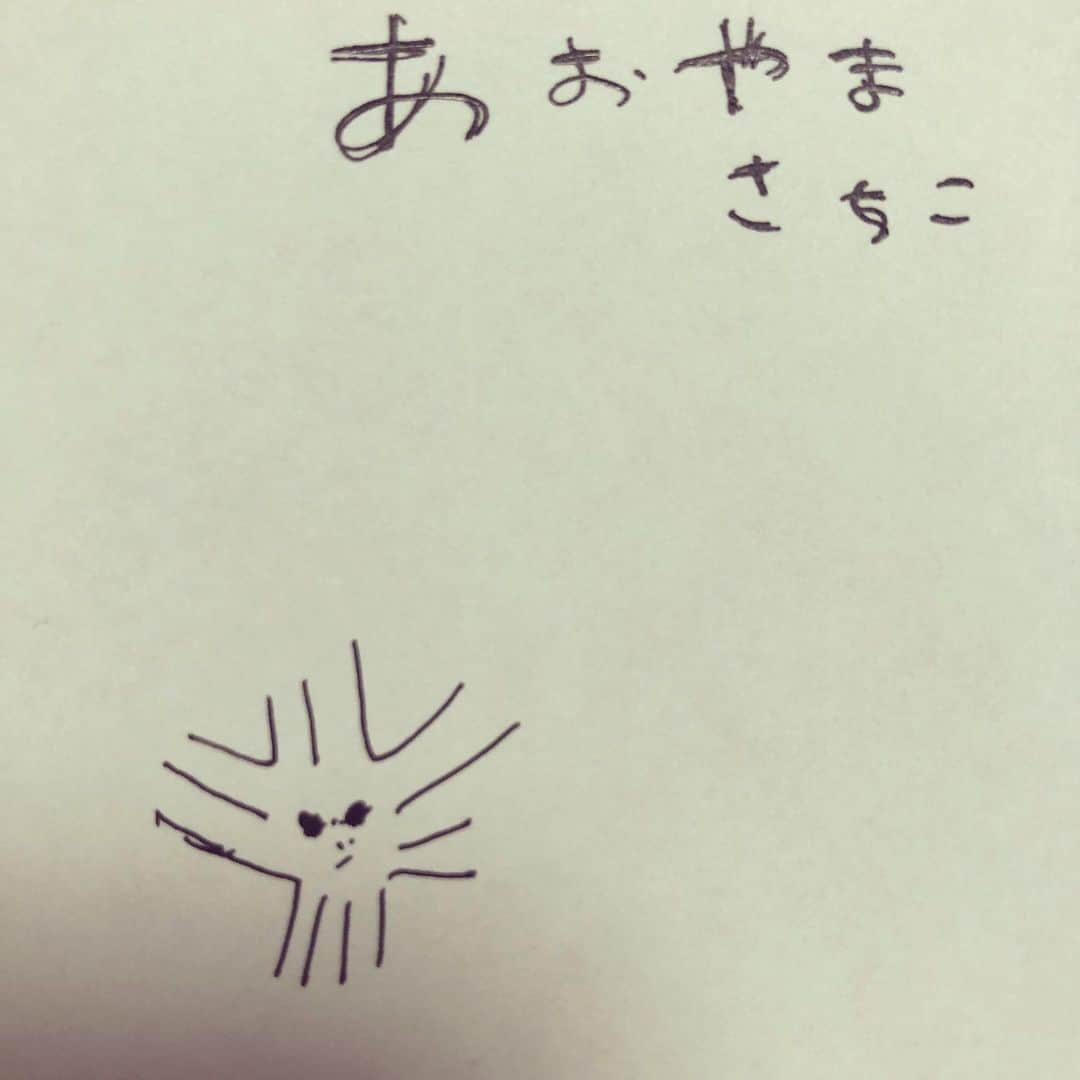 蒼山幸子さんのインスタグラム写真 - (蒼山幸子Instagram)「朝起きて ひいいと思う寒さ だったので この上にアウターも 羽織ったのに寒かった。⛄️ ファンの方にまえもらった フェニックスの 日本酒コラボのときのバッグ うしろ側は 堂々と楯野川 と書いてあるので どっちを向けていいのか どきどきします。 さて、10月も終わり。 気合いを入れて いざ11月。」10月29日 19時47分 - sachiko_aoyama