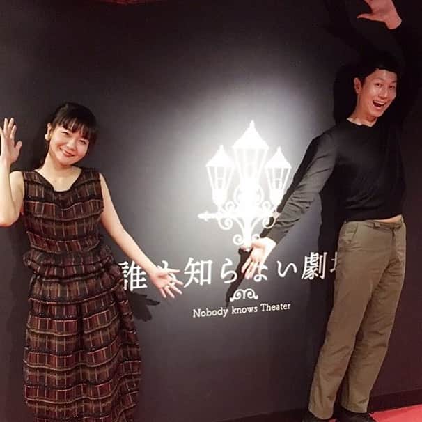 吉澤嘉代子さんのインスタグラム写真 - (吉澤嘉代子Instagram)「お茶会ツアー仙台公演にザ・ぷーの街角マチオさんが来てくれました！今回のある演出でご協力いただいています🙈」10月29日 19時57分 - yoshizawakayoko