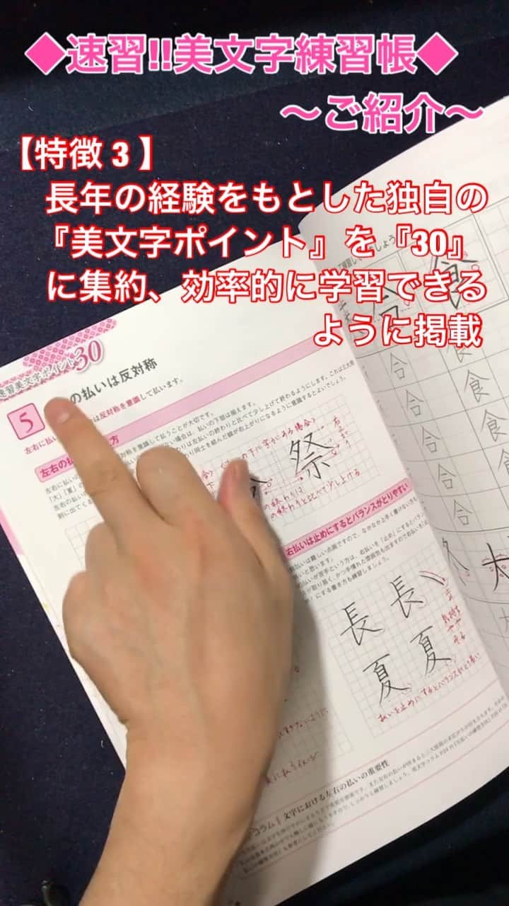 鈴木暁昇のインスタグラム