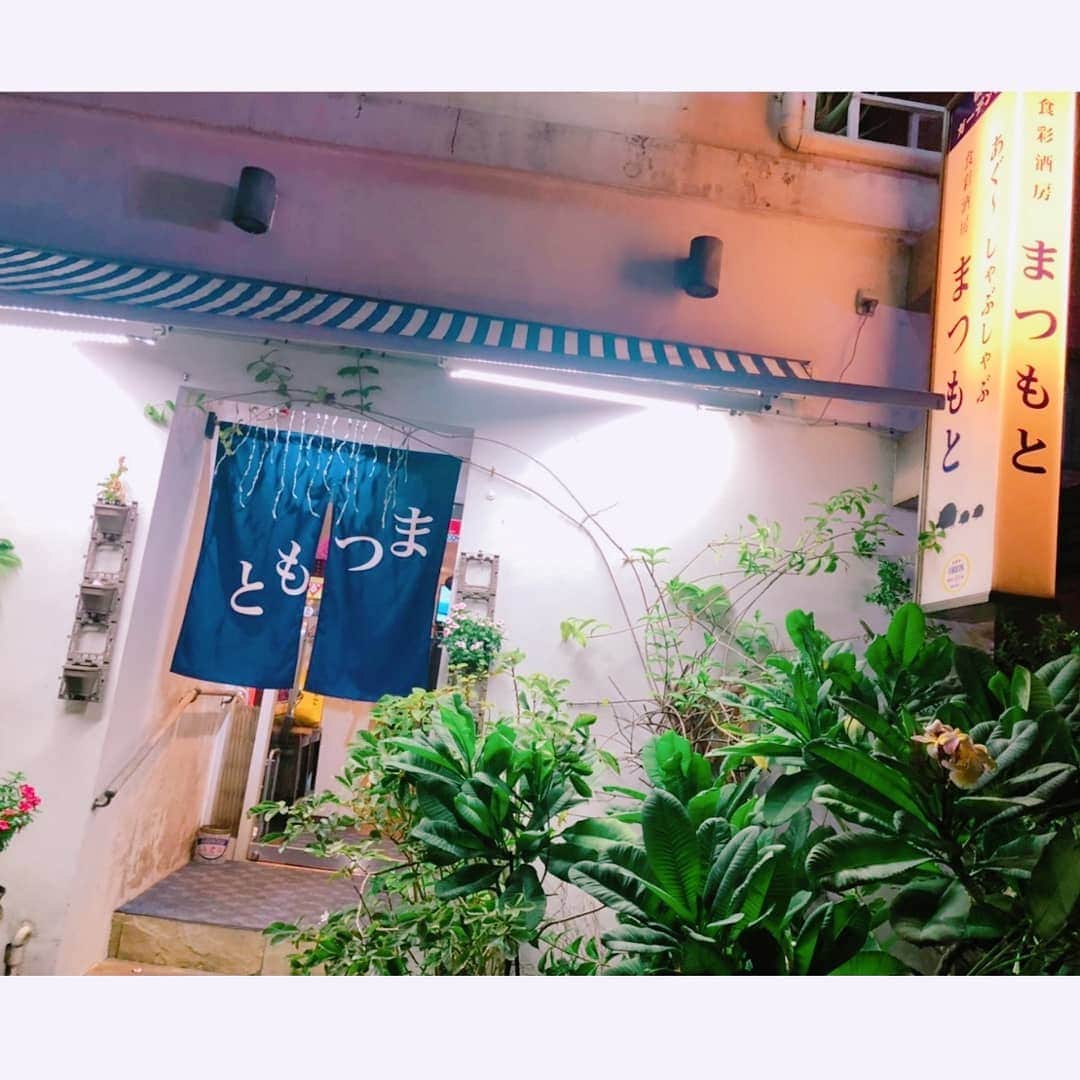 本田珠規のインスタグラム：「沖縄１日目の夜ご飯は【まつもと】 アグー豚のしゃぶしゃぶ専門店で大人気店！ . 友人が予約してくれました💓 . 甘～い豚肉とおだし。 オリジナルのポン酢も最高に美味しかった！ . 人気な理由が本当によくわかりました✨ . ポン酢は購入できたので、お持ち帰りしました😆 . . #那覇市松山#あぐーしゃぶしゃぶ #あぐー豚#しゃぶしゃぶ専門店 #食べログ3点7以上 #まつもと #沖縄旅行#沖縄グルメ #okinawatrip#okinawajapan#okinawa  #trip」
