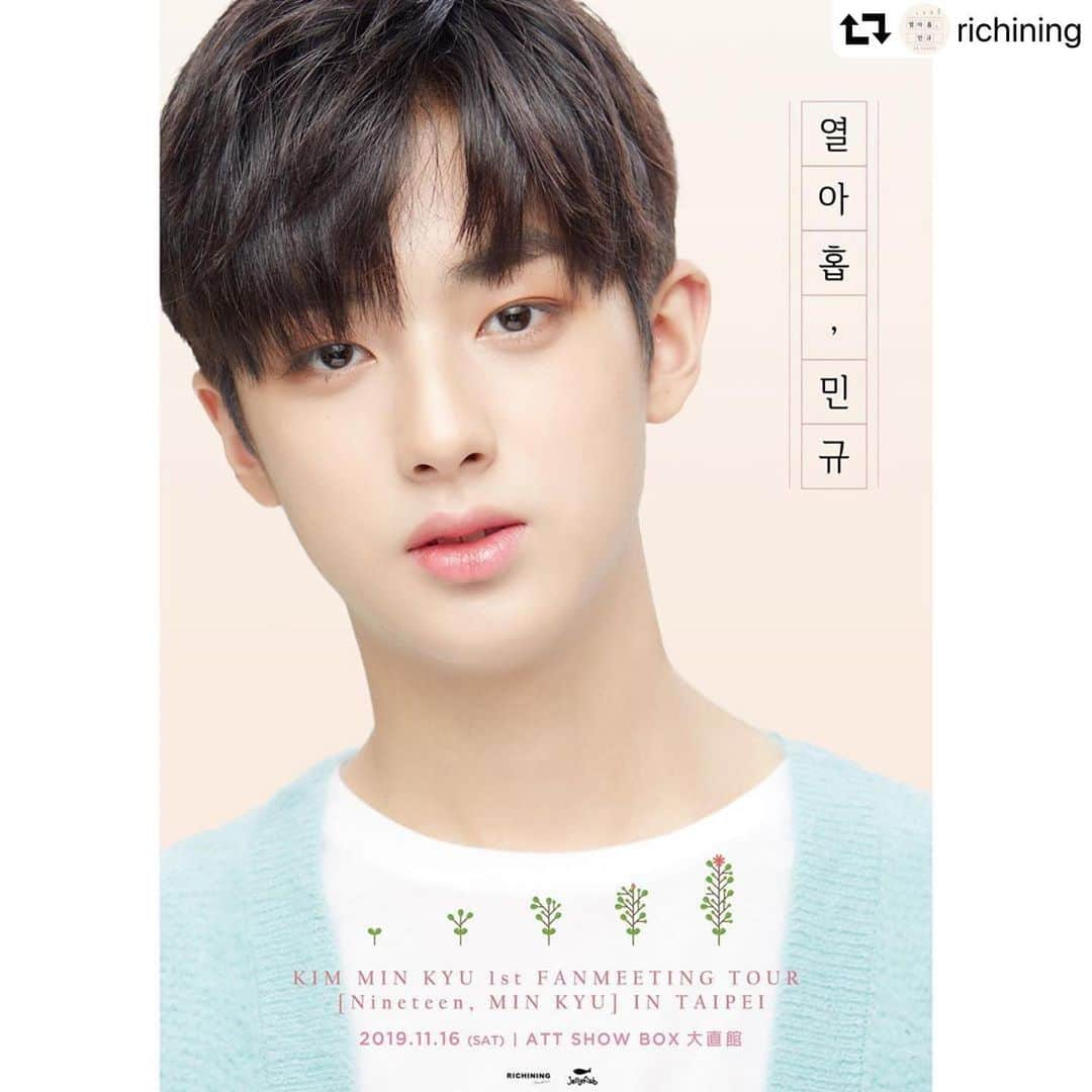 Jellyfish Entertainmentさんのインスタグラム写真 - (Jellyfish EntertainmentInstagram)「#repost @richining ・・・ 【KIM MIN KYU 1st FANMEETING TOUR [Nineteen, MIN KYU] IN TAIPEI】  各位國民製作人們，大家好🏻 等待已久的日子終於要來啦～ 「臉蛋天才」金旻奎， 無論做什麼都好帥、好可愛(小編快無法呼吸惹) 帥氣的、傲嬌的、可愛的、高冷的、撒嬌的 國製們想pick哪一個旻奎呢？ 11/16當天一起來享受這迷人的魅力吧~  #相關福利comingsoon.... 活動資訊 🌱活動名稱：KIM MIN KYU 1st FANMEETING TOUR [Nineteen, MIN KYU] IN TAIPEI 🌱 活動日期：‪2019年11月16日(六)19:00 🌱 活動場地：ATT SHOW BOX 大直館 (台北市中山區敬業三路123號8樓) 🌱 售票日期：2019年11月2日(六)11:00 🌱 活動票價：(全場均為座位席，一人一票對號入座) - A區 $3,980。 - B區 $2,980。 - 身障席 $1,990(傳真購票)。 ⚠備註： - FOH後方區域為柱子。 - B區為小平台，第一排前方皆有安全護欄；若在意欄杆可能影響視線，敬請考慮後再行購票。 🌱主辦單位：RICHINING 🌱經紀公司：Jellyfish Entertainment 🌱售票系統：KKTIX及全家便利商店機台同步販售(網頁建構中) 🔺主辦單位有權調整/修改活動內容，敬請隨時確認最新公告，謝謝。  #KIMMINKYU #김민규 #金旻奎」10月29日 20時06分 - jellyfish_stagram