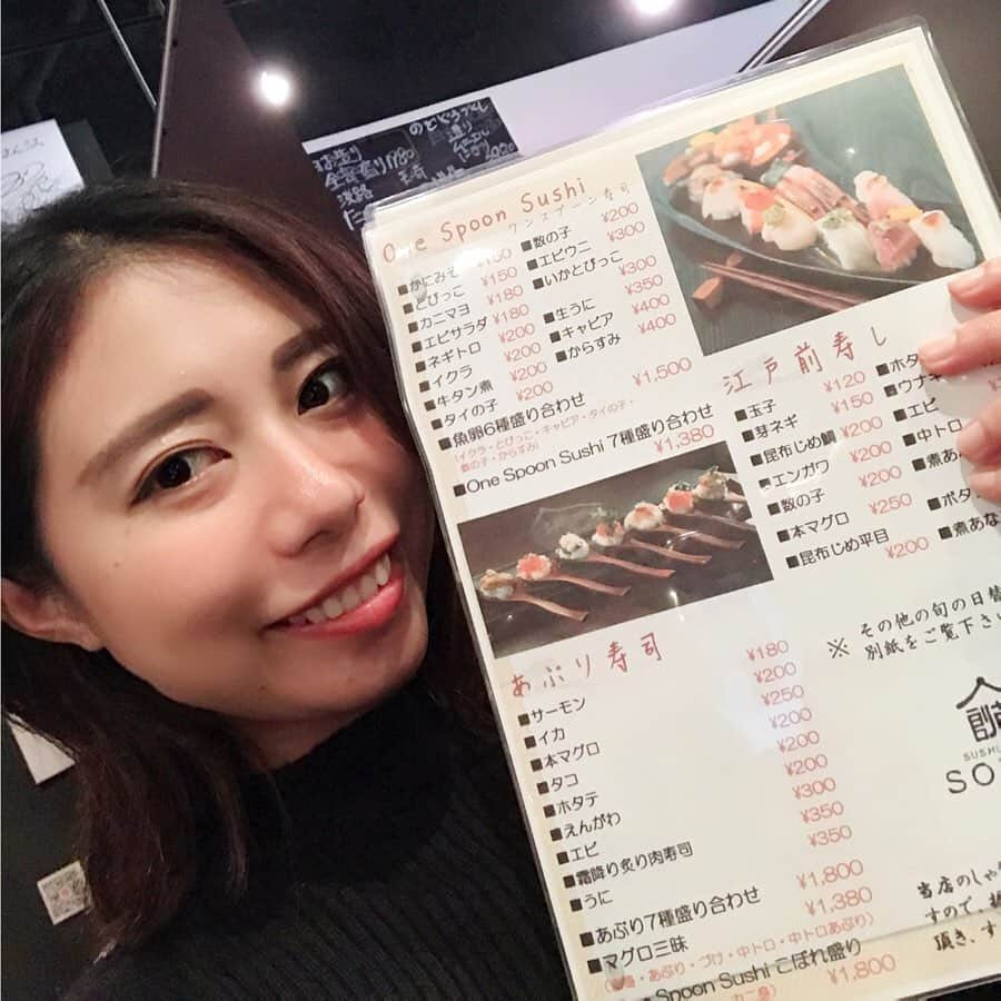 佐々木みえさんのインスタグラム写真 - (佐々木みえInstagram)「今日は sushi&grill 創蔵でディナー  お造り盛り合わせ ランプステーキ One spoon7種盛り合わせ 食べましたぁ〜  美味しかった(〃ω〃) #創蔵 #鉄板焼 #大阪グルメ #ステーキ #pr #コラボベース #ディナー #dinner #寿司 #食スタグラム #sushi #eat #肉 #yammy #美味しい #お酒」10月29日 22時35分 - ruby.sasamin