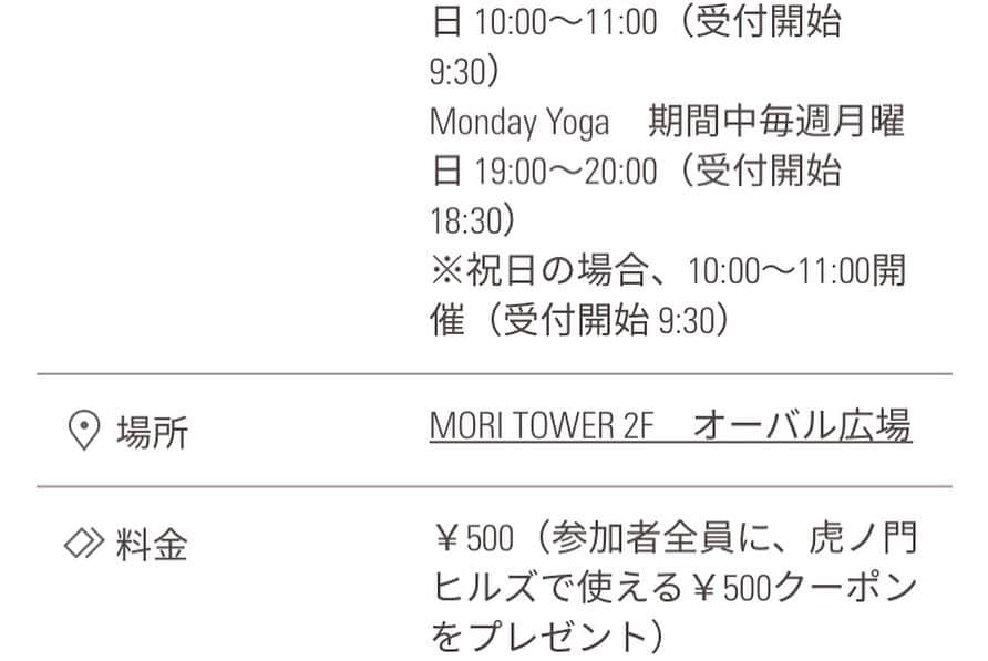 西畑亜美さんのインスタグラム写真 - (西畑亜美Instagram)「いよいよ 【4日後！！！】 大分先だなぁ。と思っていたのに😂 11月3日 日曜日  10時〜 虎ノ門ヒルズでレッスン担当させて頂きます🌈 どんなレッスンしようかな♡♡wakuwaku 空を見ながらのヨガは今年は私はラストかな⁈ ご一緒頂けたら嬉しいです😊 詳細・ご予約は↓ https://toranomonhills.com/events/2019/09/003790.html （予約無しでも大丈夫です） see you soon...💋 ・ photo by @oh_tomas_92  #人間をきわめろ @reebokjp  #リーボック#reebok#虎ノ門ヒルズヨガ#虎ノ門ヒルズ#パークヨガ#ヨガイベント#モーニングヨガ#parkyoga#西畑亜美#yoga #ヨガ#ヨガインストラクター#yogainstructor#yogini#ヨガ講師#健康#yogaevent#fitness#fitnessgirl#ヨガライフ#虎ノ門#朝ヨガ#朝活#yoga#yogaevent#ヨガイベント#自然#パーソナルヨガ#出張ヨガ#yogini#東京ヨガ#しなやかな身体#プライベートヨガ」10月29日 22時54分 - amii0106