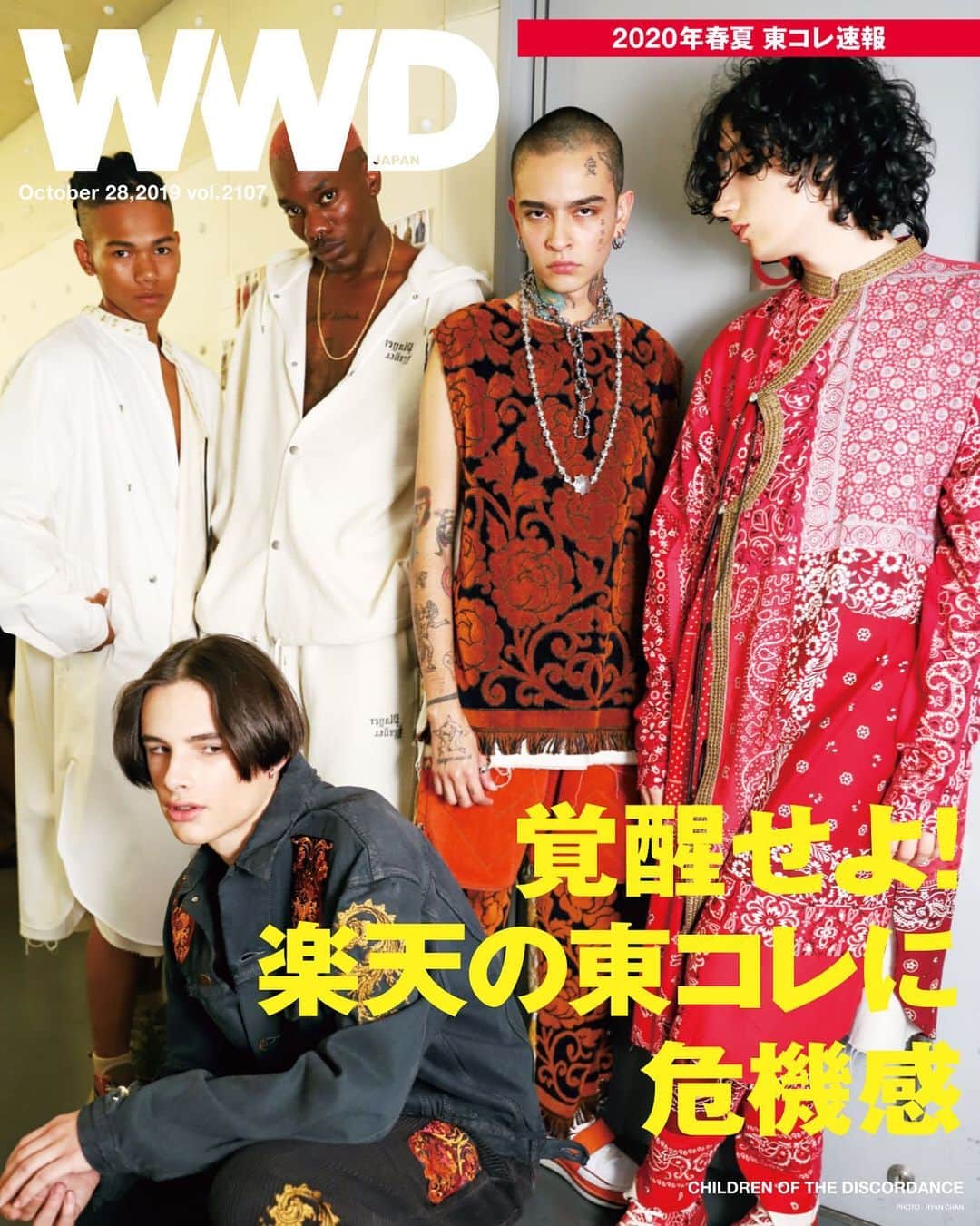 のインスタグラム：「「WWDジャパン」10月28日号は、2020年春夏東京コレクション特集です。今シーズンから冠スポンサーが楽天となり、「アマゾン ファッション ウィーク東京」改め「楽天 ファッション ウィーク東京（Rakuten Fashion Week TOKYO以下、RFWT）」と生まれ変わった東京コレクション。﻿ ﻿ 参加ブランド数が前シーズンより9ブランドも減り42ブランドとなった中で、楽天が支援し東コレは何が変わったのかをレポート。また、メンズ・ウィメンズのベスト5ブランドをそれぞれ紹介するほか、「RFWT」期間中の注目トピックスや海外からの参加ブランドなど、さまざまな視点から東コレを振り返ります。﻿ ﻿ @wwd_jp ← 電子版はストーリーまたはプロフィールのリンクから﻿ ﻿ PHOTO : RYAN CHAN﻿ ﻿ #wwdjapan #childrenofthediscordance #2020ss #20ss #ss2020 #ss20 #RakutenFWT #TokyoFashionWeek #fashionweek #東コレ #チルドレンオブザディスコーダンス」