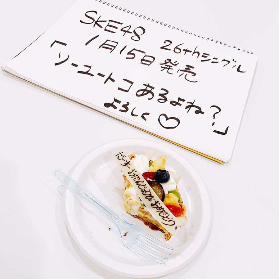 須田亜香里さんのインスタグラム写真 - (須田亜香里Instagram)「2020年1月15日 SKE48 26th シングル 【ソーユートコあるよね？】 #ske48 #ソーユートコあるよね」10月29日 23時28分 - akarisuda