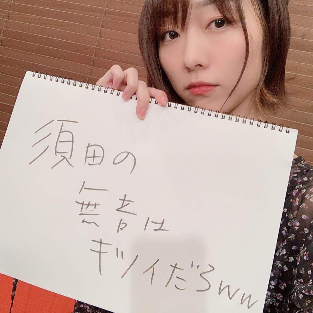 須田亜香里さんのインスタグラム写真 - (須田亜香里Instagram)「2020年1月15日 SKE48 26th シングル 【ソーユートコあるよね？】 #ske48 #ソーユートコあるよね」10月29日 23時28分 - akarisuda