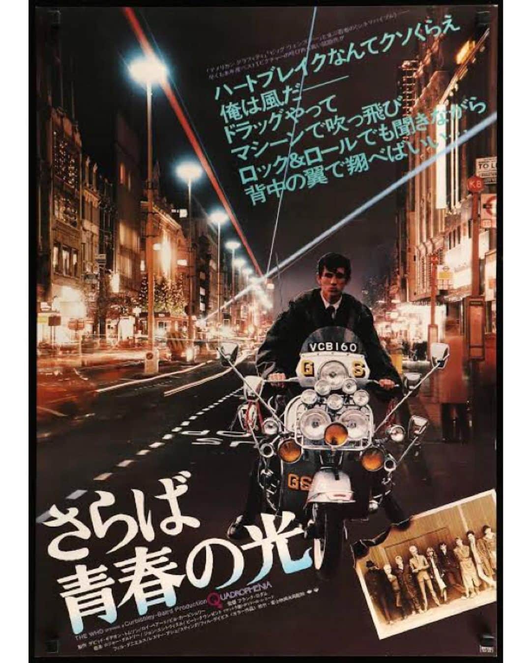 UPLINK film distributionさんのインスタグラム写真 - (UPLINK film distributionInstagram)「『#さらば青春の光』#アップリンク渋谷 にて、11月2日（土）より上映👞👞👞 ・・・ 古い道徳を振りかざす大人たちに「NO！」を突きつける“怒れる若者たち” #モッズ ブームを引き起こした英国ユースムービーの伝説的名作が40年ぶりにスクリーンに甦る。 ・・・ 製作総指揮／主題歌：#ザフー 監督：#フランクロッダム  出演：#フィルダニエルズ #スティング」10月29日 23時42分 - uplink_film