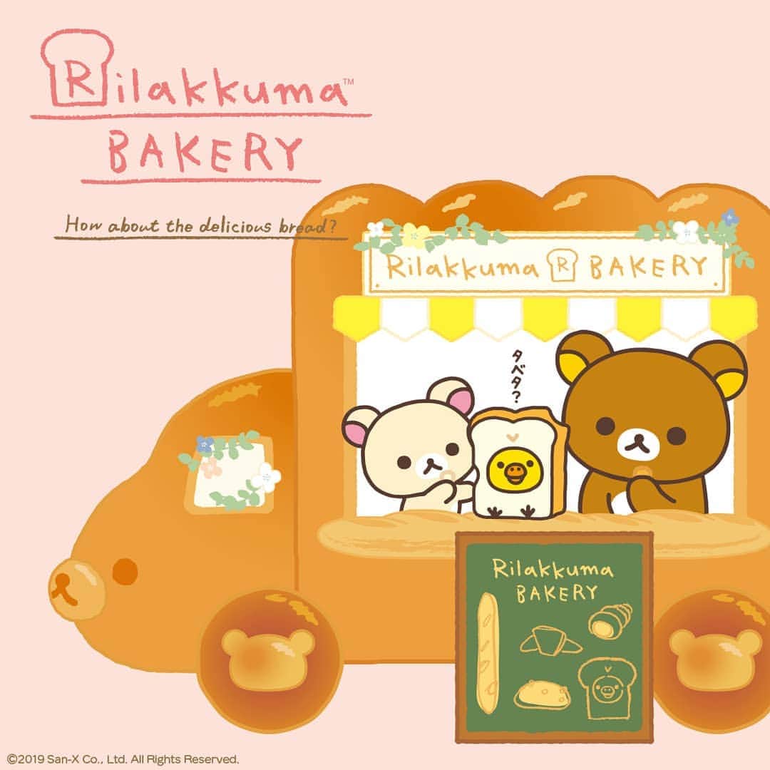 Rilakkuma US（リラックマ）さんのインスタグラム写真 - (Rilakkuma US（リラックマ）Instagram)「Rilakkuma and Korilakkuma have a peculiar kind of bread for sale... Maybe we shouldn't eat it??? . . . #rilakkumaus #Rilakkuma #sanx #kawaii #リラックマ #サンエックス」10月30日 3時28分 - rilakkumaus