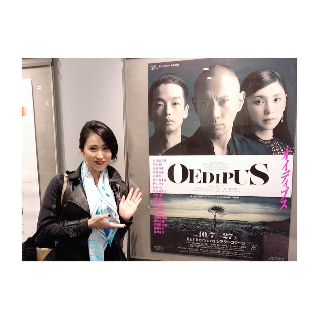 宇田恵菜さんのインスタグラム写真 - (宇田恵菜Instagram)「Oedipus.x 久々にギリシャ悲劇！！！！ 森山さんのモダンみれて、よかったー。 また演出がヨーロッパだったから、懐かしい気持ちになった✨ 歌舞伎も一緒に楽しめてる気持ちにもなれた❣ #観劇　#シアターコクーン #オイディプス　#oedipus #actresslife #女優　#市川海老蔵 #黒木瞳　#森山未來」10月30日 15時05分 - ena2727