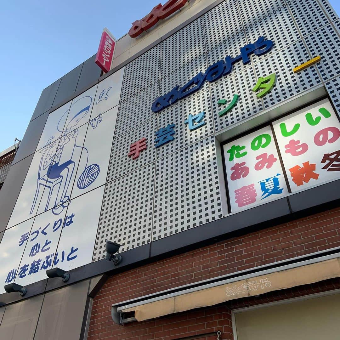 ほしおさなえのインスタグラム